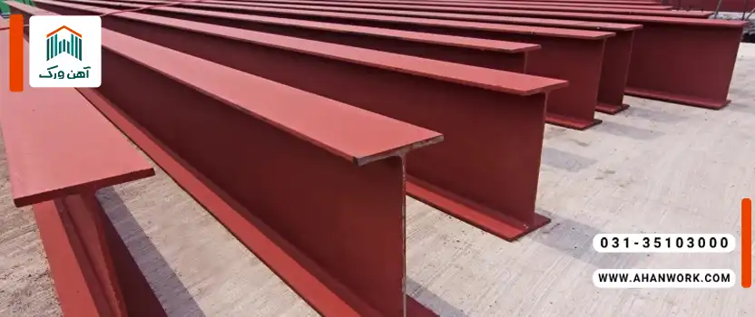 روش های حمل و نقل تیرآهن