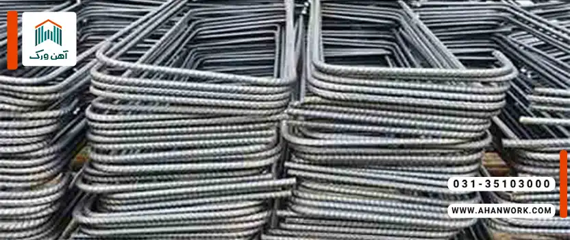 راهنمای کامل تشخیص کیفیت خاموت هنگام خرید