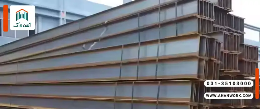 بندیل تیرآهن چیست و هر بندیل چند شاخه دارد؟