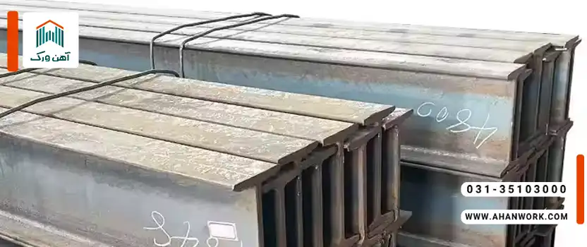 نکات مهم در بسته بندی و حمل و نقل بندیل تیرآهن