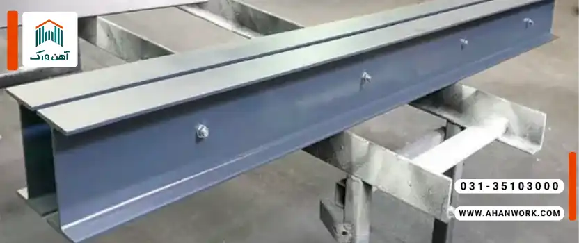 نکات مهم هنگام انتخاب و نصب تیرآهن دوبل