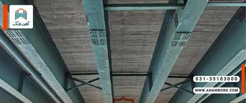 شاه تیر چیست و چه کاربردی دارد؟