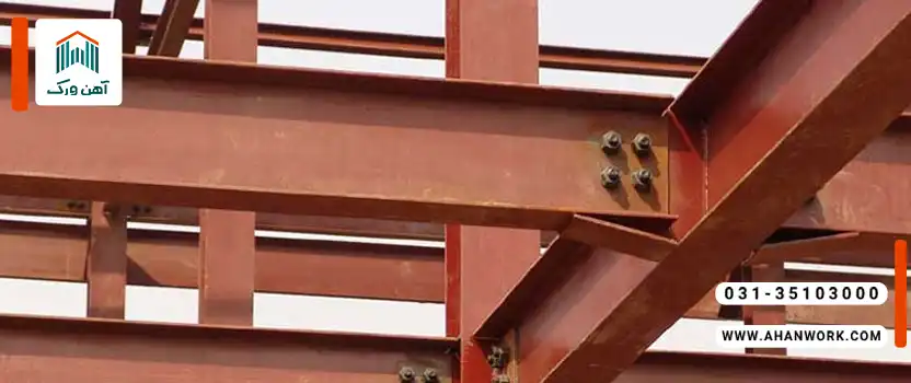 نکات مهم در طراحی و نصب شاه تیر