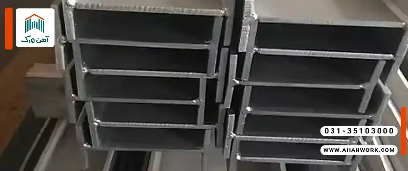 کاربردهای تیرآهن ۲۴