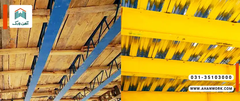 نمونه های کاربردی محاسبه بار مرده سقف کامپوزیت