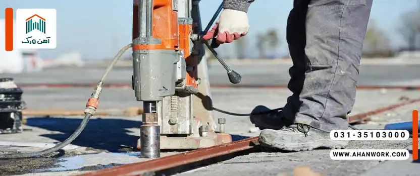 آموزش دستورالعمل تست کرگیری بتن