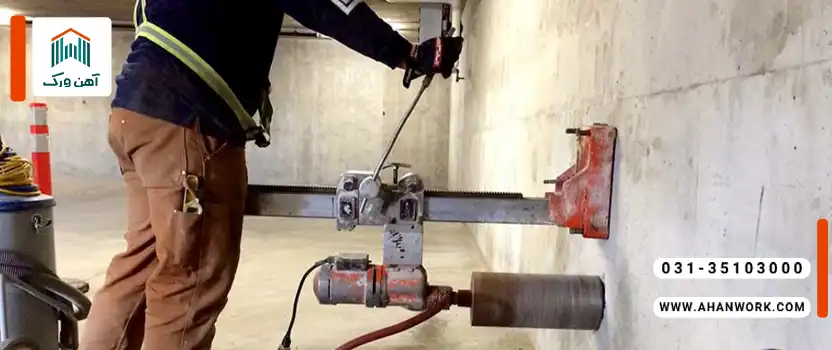 نکات ایمنی در کرگیری بتن