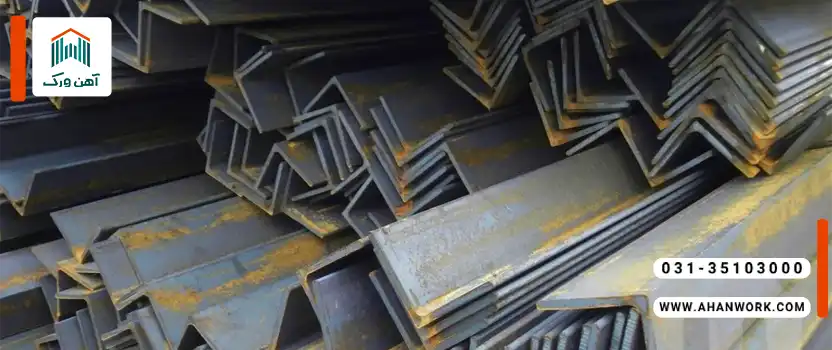 تفاوت نبشی سبک و سنگین چیست؟ بررسی کامل