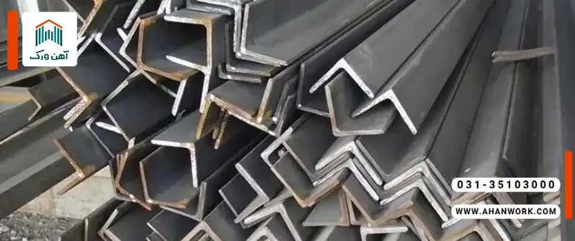 تفاوت نبشی سبک و سنگین