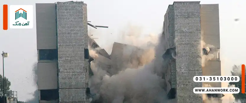 صفر تا صد سازه ها و بتن هوشمند ضد انفجار