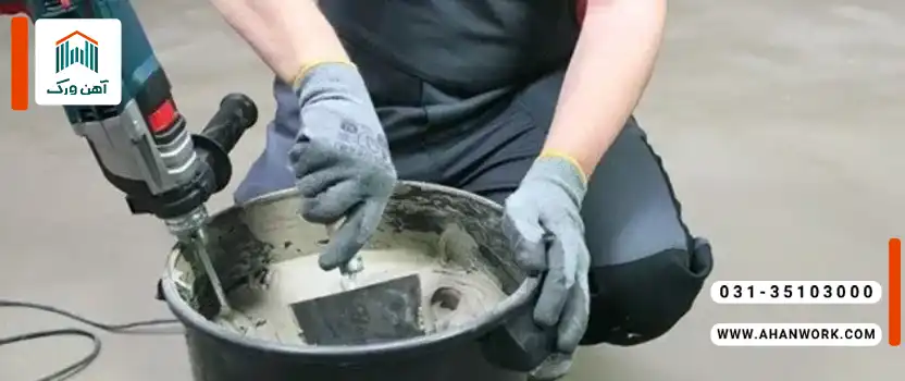 ابزار و مصالح مورد نیاز برای سیمانکاری