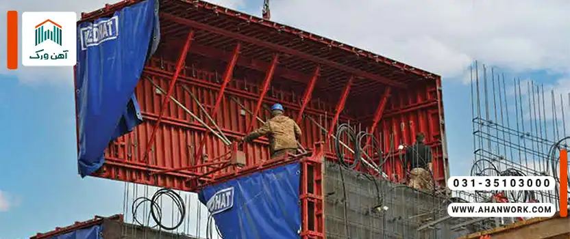 نحوه اجرای روش قالب تونلی در ساختمان سازی