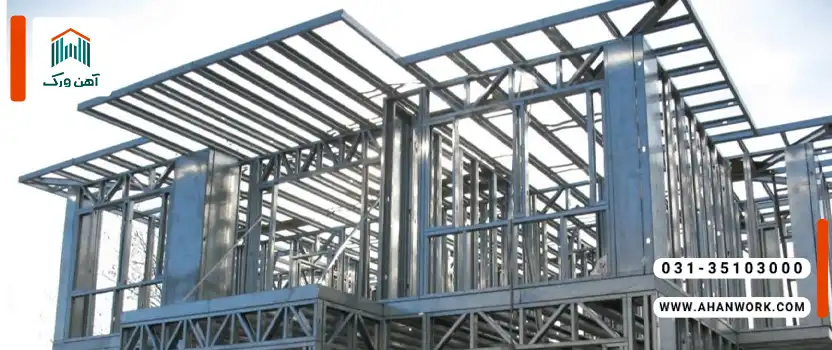 مراحل ساخت ساختمان اسکلت فلزی