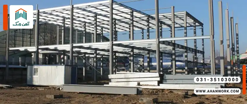 تیرآهن مناسب برای ساختمان سه طبقه و نحوه محاسبه آن