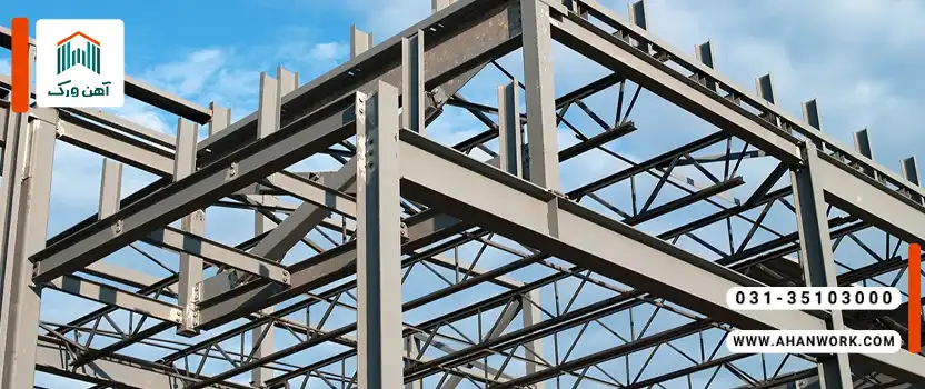 عوامل مؤثر در انتخاب تیرآهن برای ساختمان سه طبقه