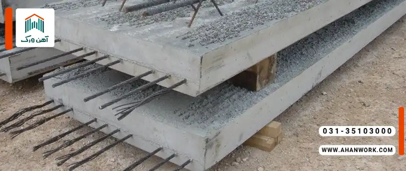معرفی تیرچه