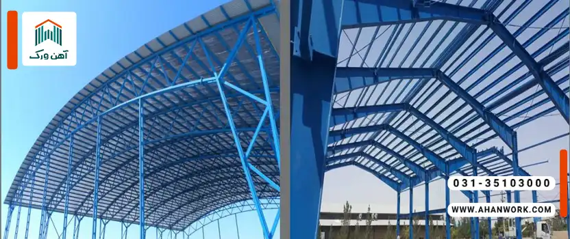 تفاوت سوله خرپا و تیرورقی چیست؟