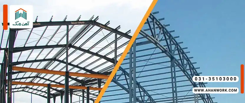 سوله تیرورقی چیست؟