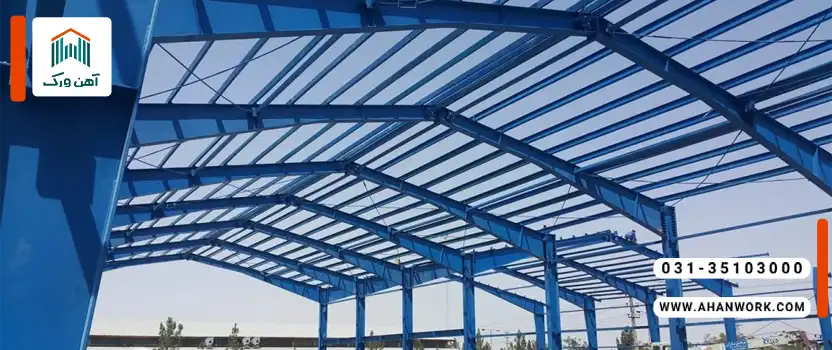 تفاوت سوله خرپا و تیرورقی از نظر اقتصادی