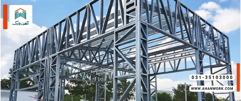 صفر تا صد انواع قاب های ساختمانی