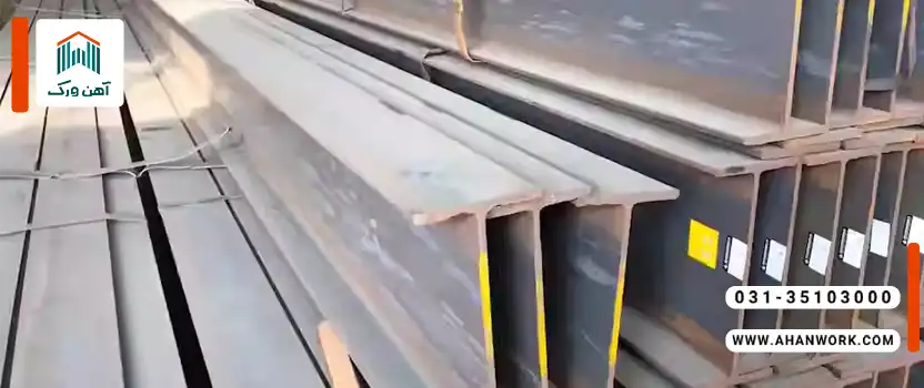 عیوب تیر فولادی چیست؟