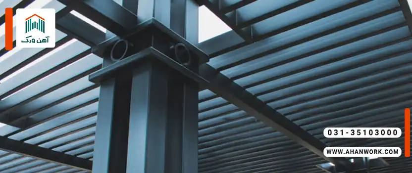 ستون دوبل فلزی چیست؟