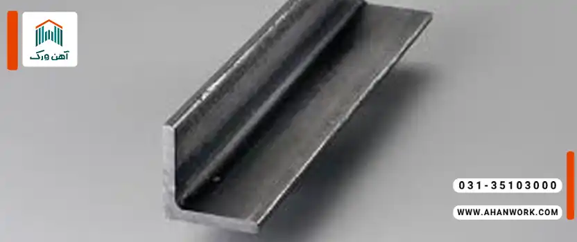 نبشی سنگین چیست و چه کاربردهایی دارد؟