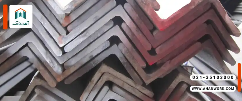 کاربردهای نبشی سنگین