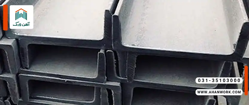 استانداردهای تولید ناودانی سبک