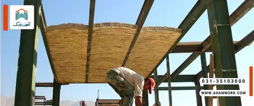 مزایای استفاده از سقف طاق ضربی