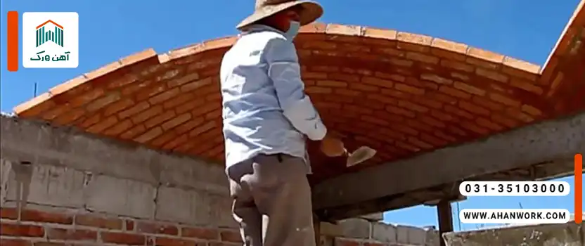 کاربردهای سقف طاق ضربی در ساختمان های مدرن