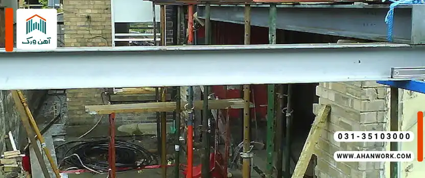 اهمیت نصب صحیح تیرآهن در سازههای فلزی